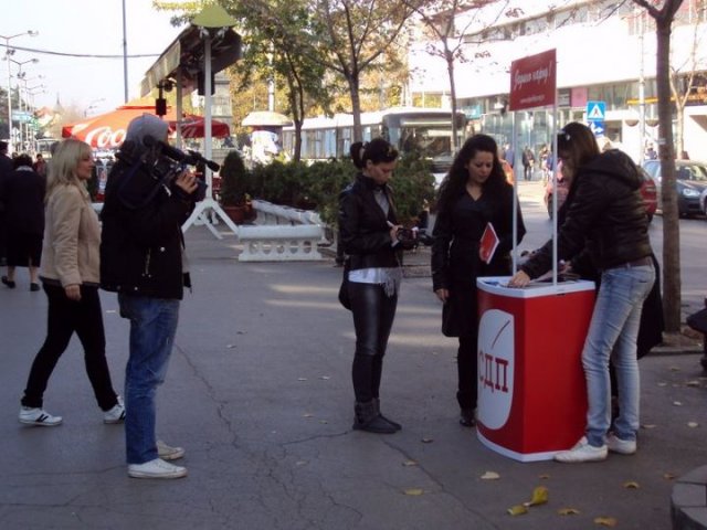 3. novembar – Međunarodni dan muškaraca 1.jpg, 68 KB