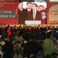 Konvencija - 11. decembar 2011.